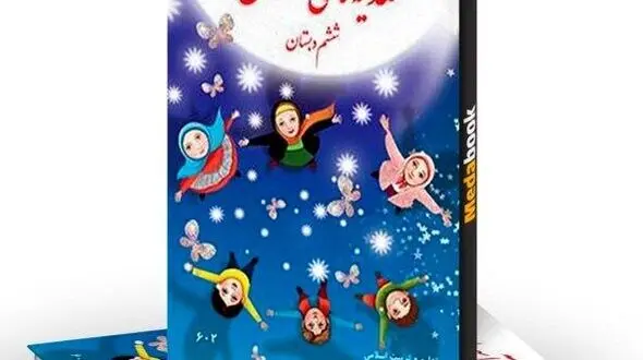 انقلاب آموزشی در دولت چهاردهم؛ کتب درسی و رشته‌های فنی بازطراحی می‌شوند