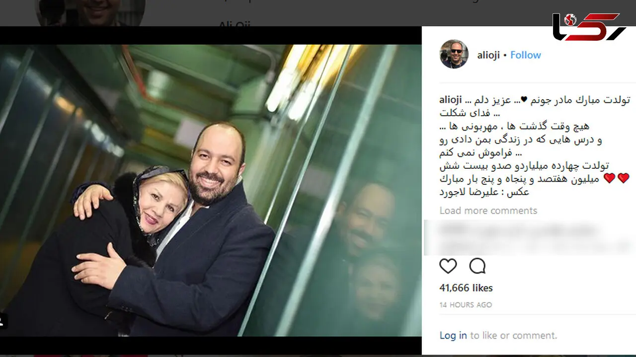تولد مادر تازه داماد سینمای ایران