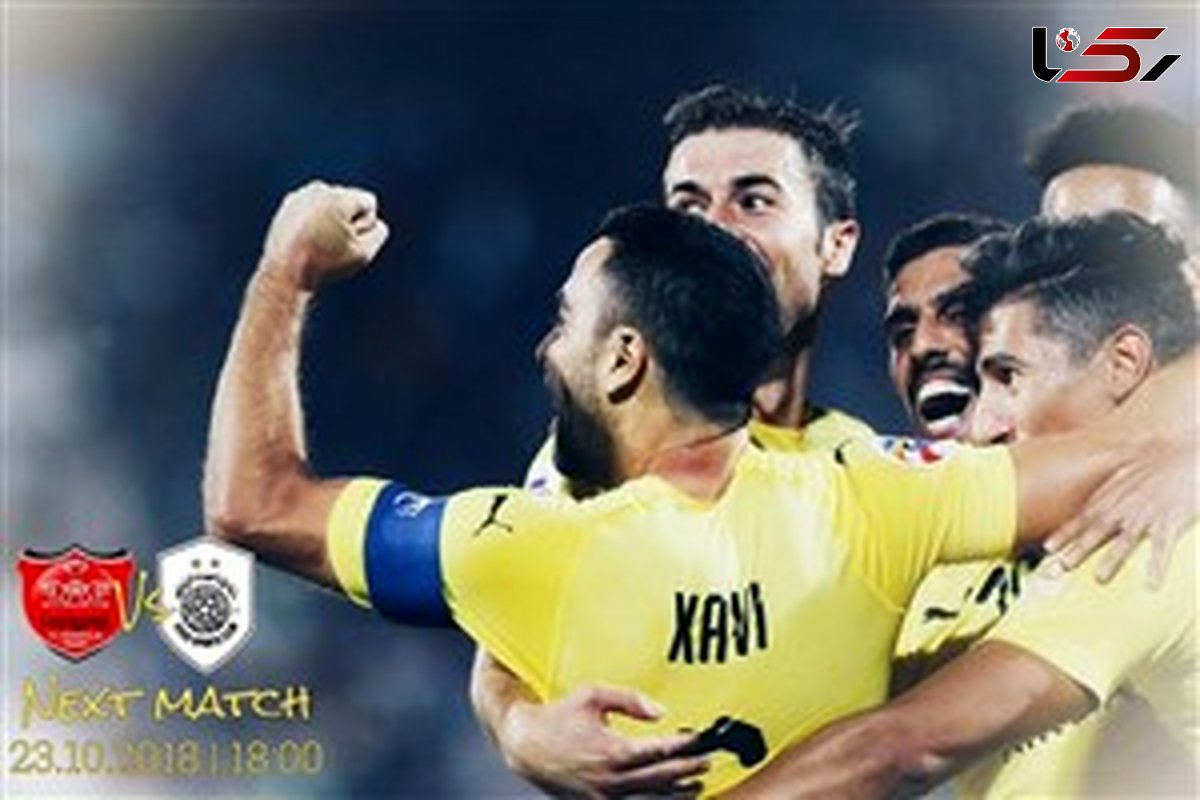  رقیب پرسپولیس امشب وارد تهران می‌شود 