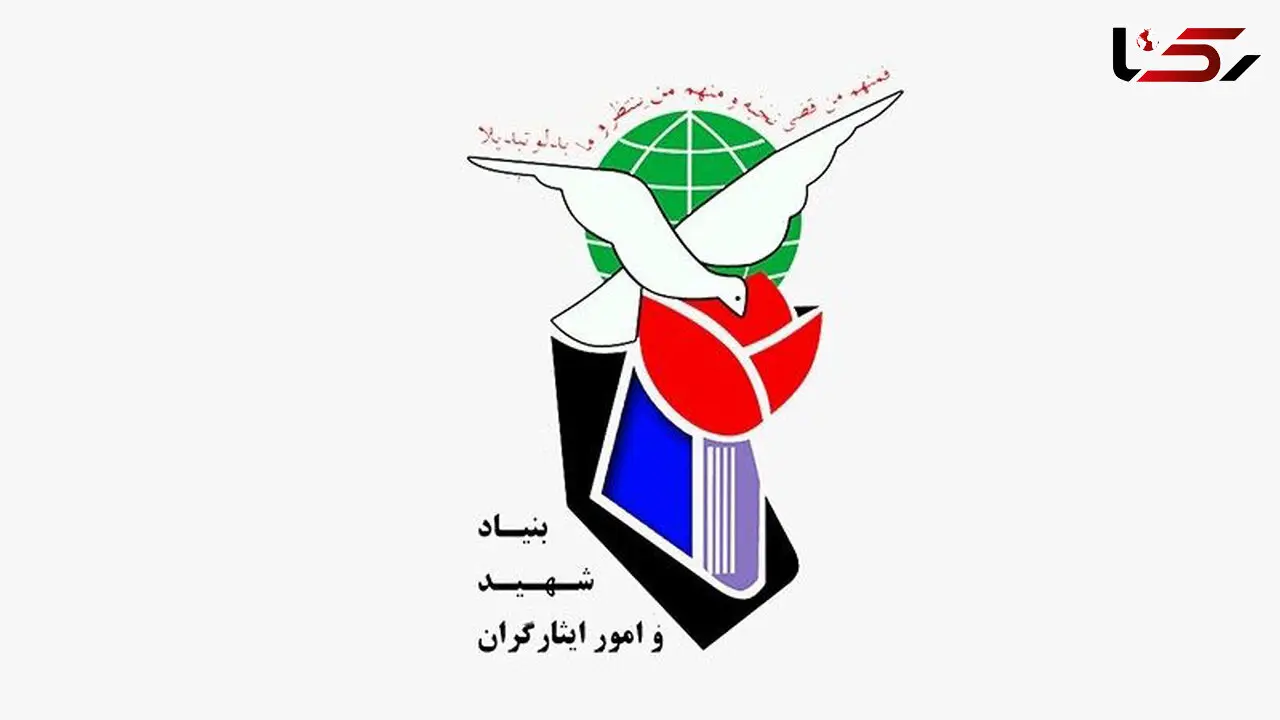 جزئیات پرداخت مطالبات معوق ایثارگران
