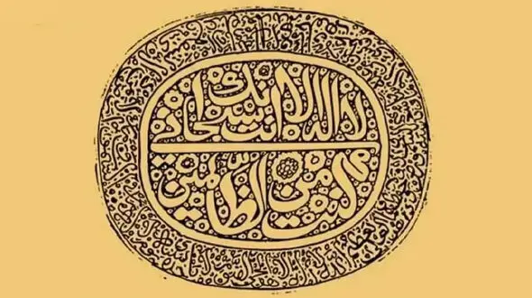 اسرار عجیب آیت الکرسی که نشنیده اید  ! / رفع درد چشم تا فرشته ای در خواب !