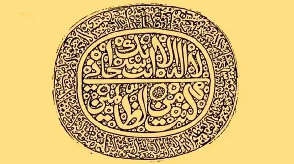 اسرار عجیب آیت الکرسی که نشنیده اید  ! / رفع درد چشم تا فرشته ای در خواب !