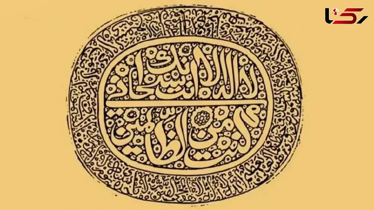 اسرار عجیب آیت الکرسی که نشنیده اید  ! / رفع درد چشم تا فرشته ای در خواب !