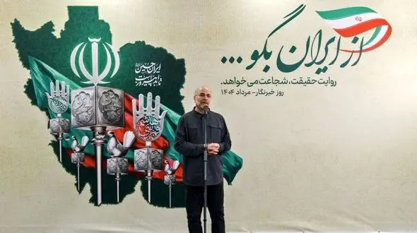 قالیباف: اجازه ندهیم عده‌ای با عملکرد خود انسجام مردم را تضعیف کنند