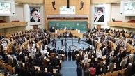 سی وششمین کنفرانس بین‌المللی وحدت اسلامی پایان یافت
