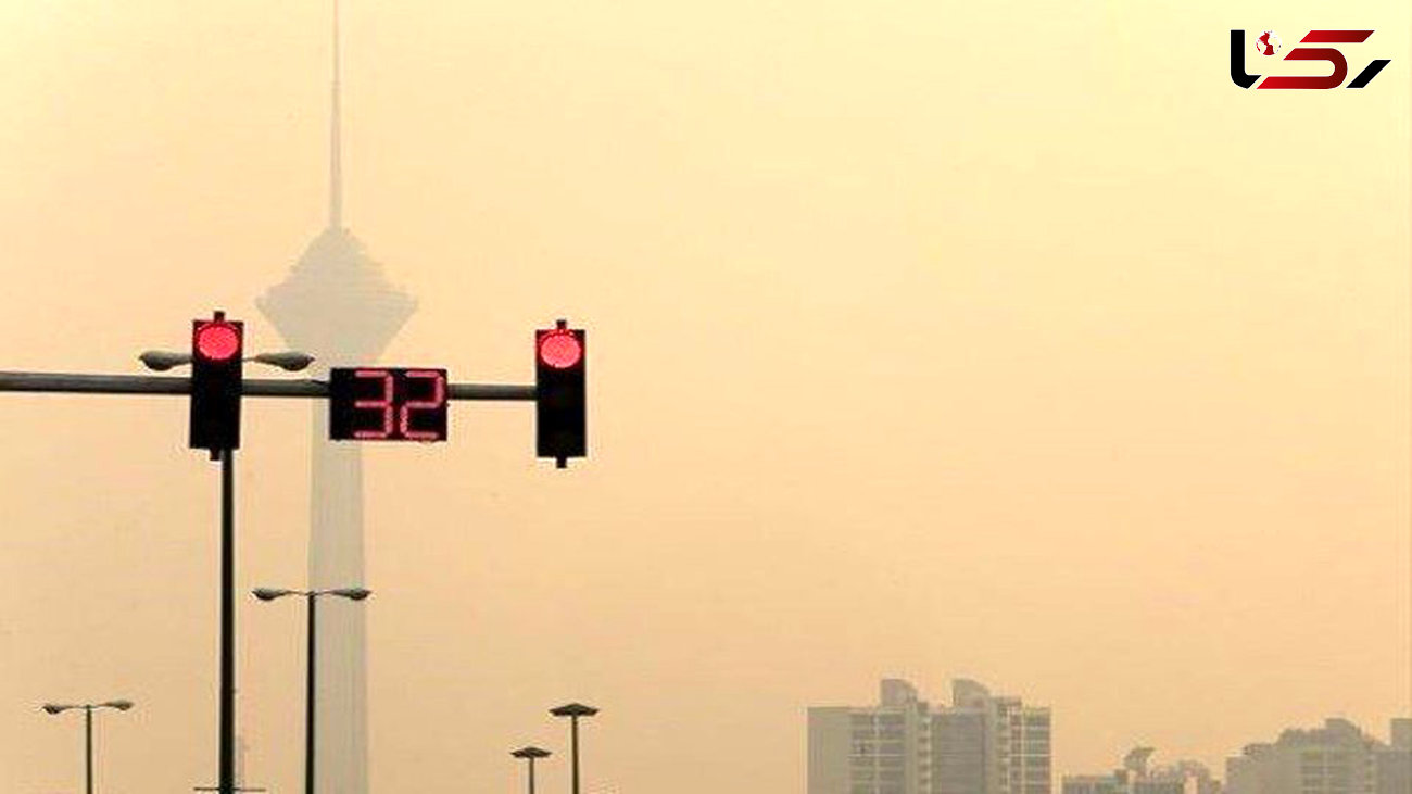 هشدار قرمز برای هوای تهران  / آلودگی هوا از مرز عدد 153 هم گذشت!
