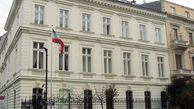 اطلاعیه کرونایی سفارت ایران در اتریش درباره هموطنانی که مایلند به کشور بازگردند