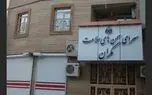احتمال تعطیلی سرای سمن های مکران/ وضعیت 7 هزار بیمار خاص تحت پوشش این مرکز در استان سیستان و بلوچستان چه خواهد شد؟