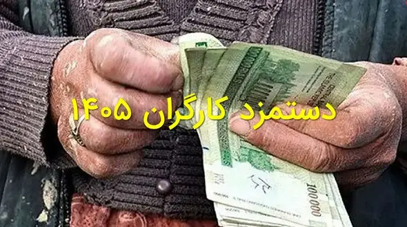 قدرت خرید کارگران در کف ۲۴ ساله قرار گرفت 
