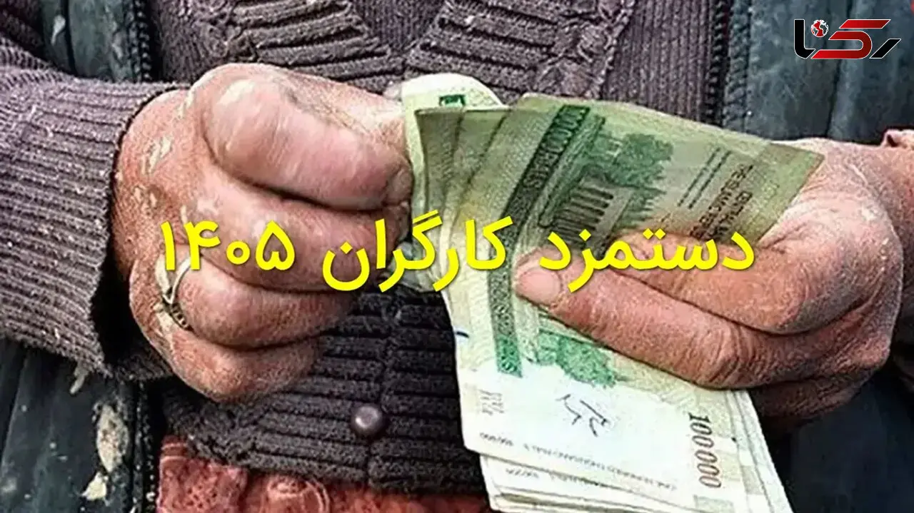 قدرت خرید کارگران در کف ۲۴ ساله قرار گرفت 
