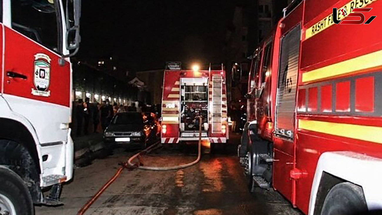 آتش سوزی هولناک در مسکن مهر رشت / 25 زن و مرد وحشت زده  به خیابان ریختند