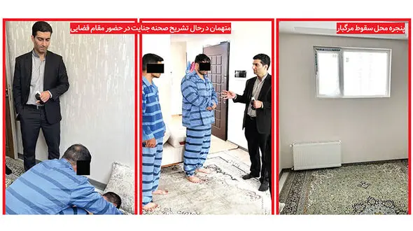 فرار مرگبار پسر نوجوان از لانه شیطان دو پسر 30 ساله در مشهد + عکس های بازسازی صحنه مرگ معمایی