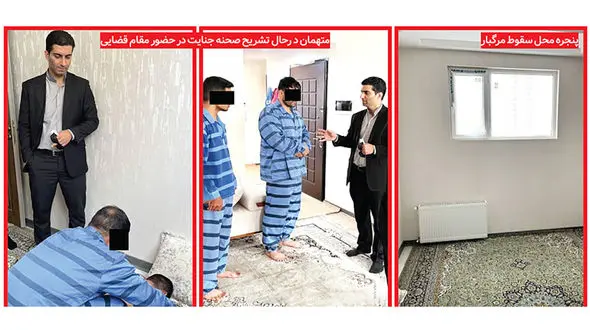 فرار مرگبار پسر نوجوان از لانه شیطان دو پسر 30 ساله در مشهد + عکس های بازسازی صحنه مرگ معمایی