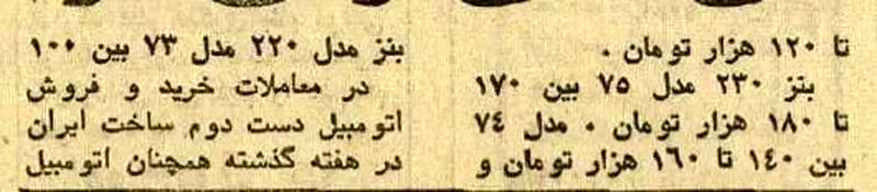 خودروی خارجی 2