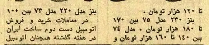 خودروی خارجی 2