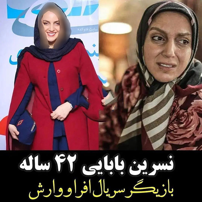 چهره دیده نشده بازیگران در صدا و سیما و واقعیت