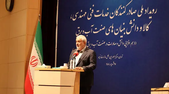 در دوره تحریم به روسیه توربین گازی صادر کردیم