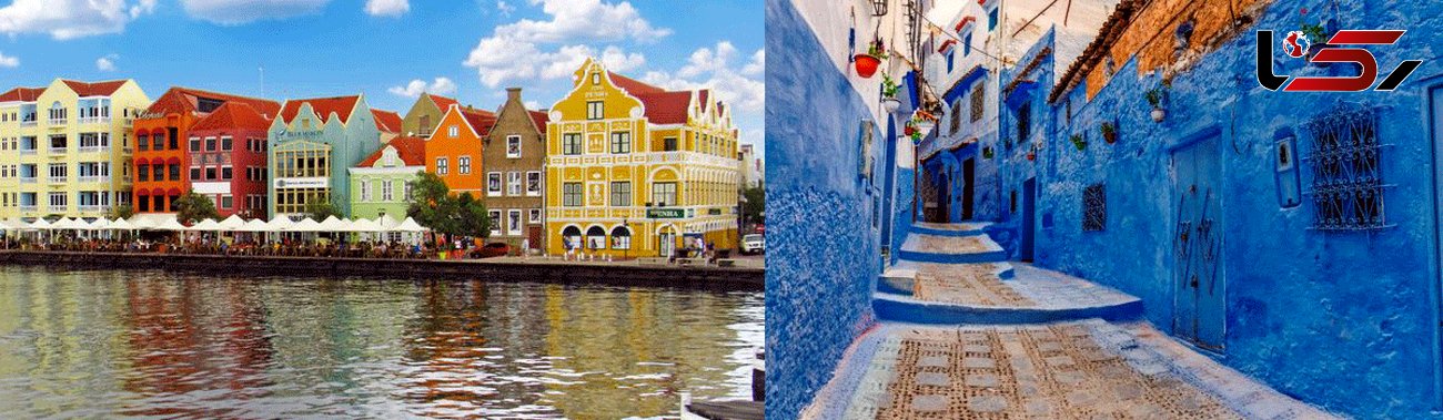 رنگارنگ ترین شهرهای جهان را بشناسید + عکس های رنگی