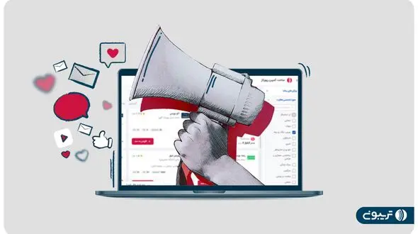 تریبون؛ دستیار ارتباط با رسانه کسب‌وکارها و سازمان‌ها