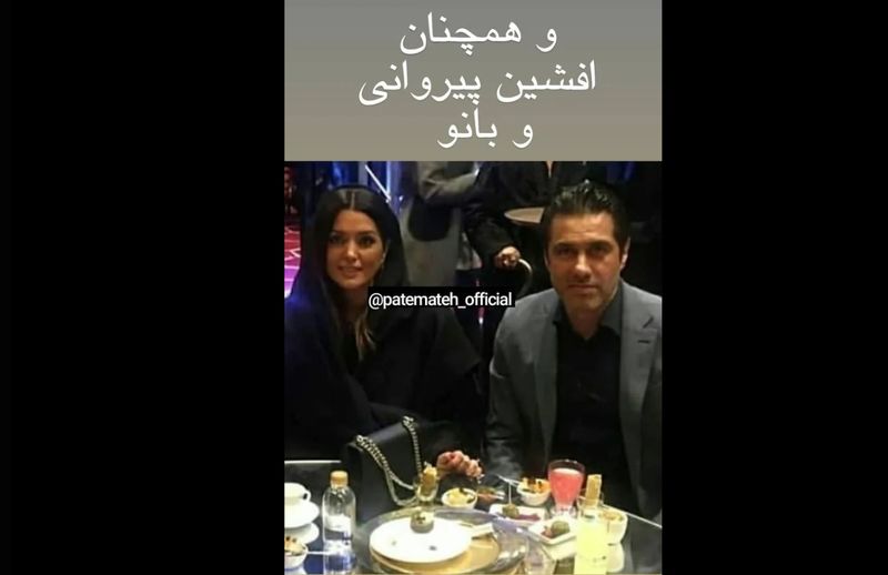 افشین پیروانی 