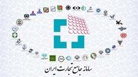 دیوان عدالت مصوبه ستاد اقتصادی دولت را متوقف کرد