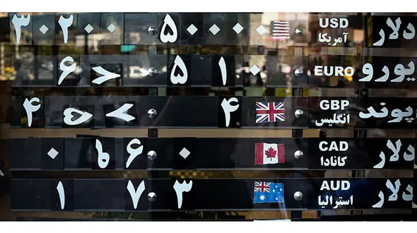 رسوایی زننده  ۲ مدیر صرافی معروف! / ببیند رسوایی جدید را !