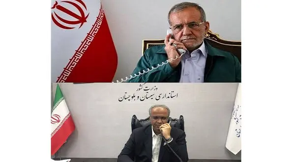 تماس تلفنی رئیس‌جمهور پزشکیان با استاندار سیستان و بلوچستان؛ پیگیری آخرین جزئیات پروژه‌های عمرانی 