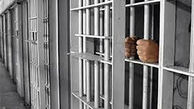 آیین نامه بهبود وضعیت زندان ها و بازداشتگاه ها تصویب شد
