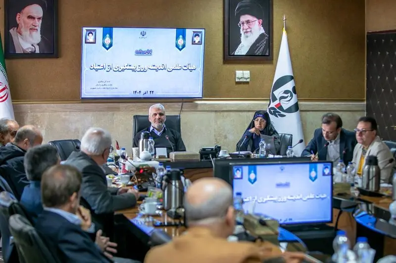 نخستین جلسه «هیأت علمی اندیشه‌ورز پیشگیری از اعتیاد»
