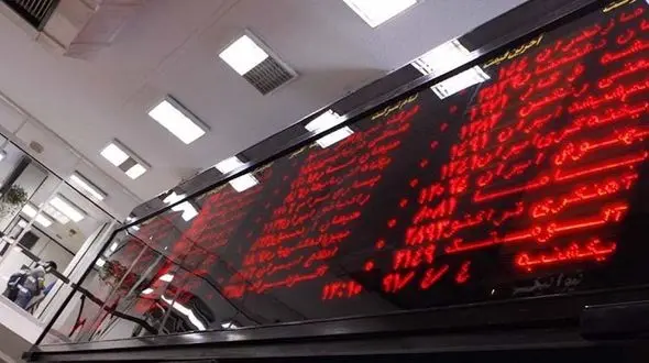 بزرگترین عرضه تاریخ بورس آغاز شد / ثبت سفارش برای خرید شستا تا ساعت ۱۳