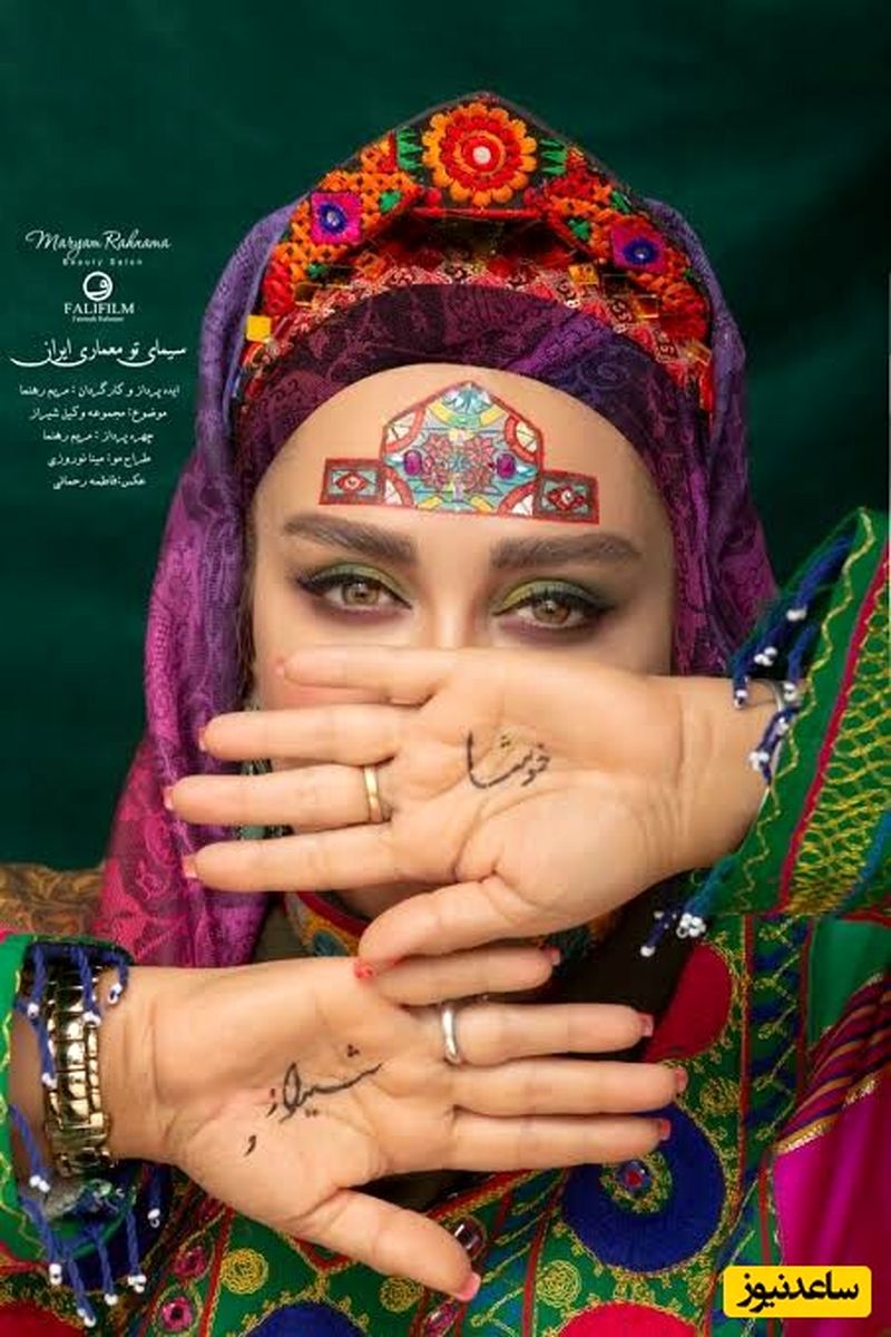رهنما 
