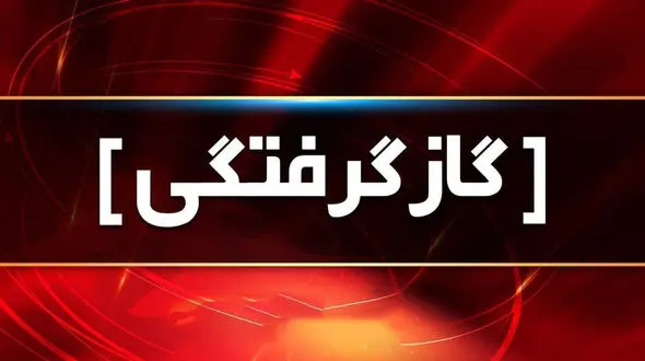 سایه مرگ روی سر 6 مرد در لرستان + جزییات