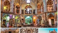 «کاشان و ماموریتی جهانی» در آستانه پیوستن به شبکه شهرهای خلاق یونسکو 