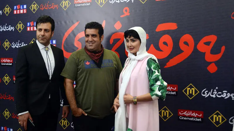 به وقت خماری