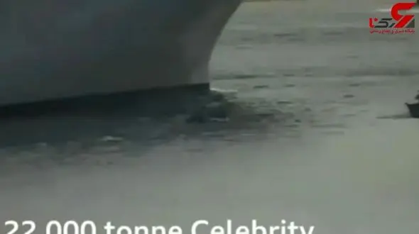 نجات معجزه آسا سرنشینان قایق بادی از مرگ + فیلم