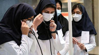 ممنوعیت مژه مصنوعی، زدن ادکلن با بوی تند،کاشت ناخن و پوشیدن دامن برای دانشجویان علوم پزشکی 