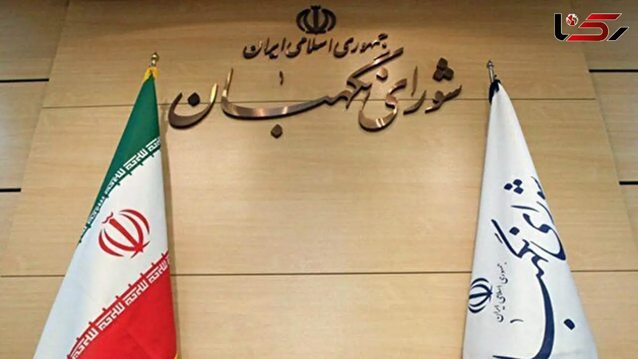  6 حقوقدان برای عضویت در شورای نگهبان به مجلس معرفی شدند 