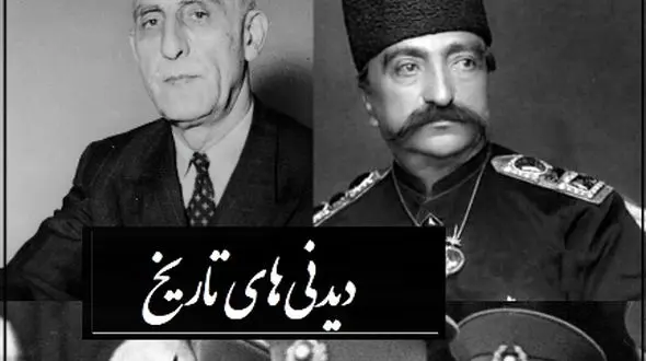 دیدنی‌های تاریخ/ از معماری خاص خانه مصدق با حوض قلبی شکل تا کاخ منحصربفرد رضاخان پهلوی در شمال و عمارتی که ناصرالدین شاه عاشقش بود