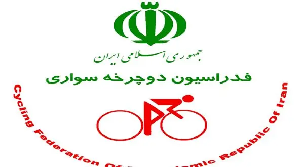 اختصاصی رکنا؛ کارمند اخراجی حکم توقیف اموال فدراسیون دوچرخه سواری را گرفت + سند