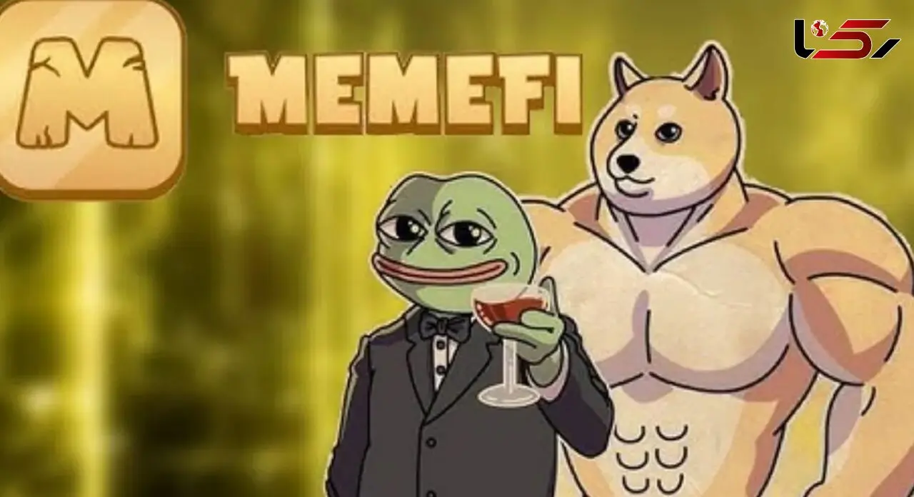 memefi code / میم فای (MemeFi)  چیست ؟!  + کد امروز میم فای !