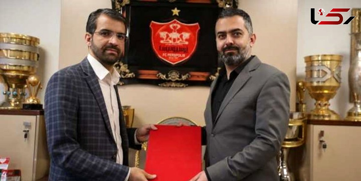 جدایی معاون پرسپولیس!