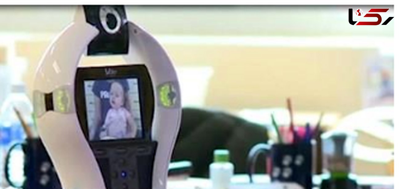 ربات هوشمند معلم کودکان معلول می شود +تصاویر 