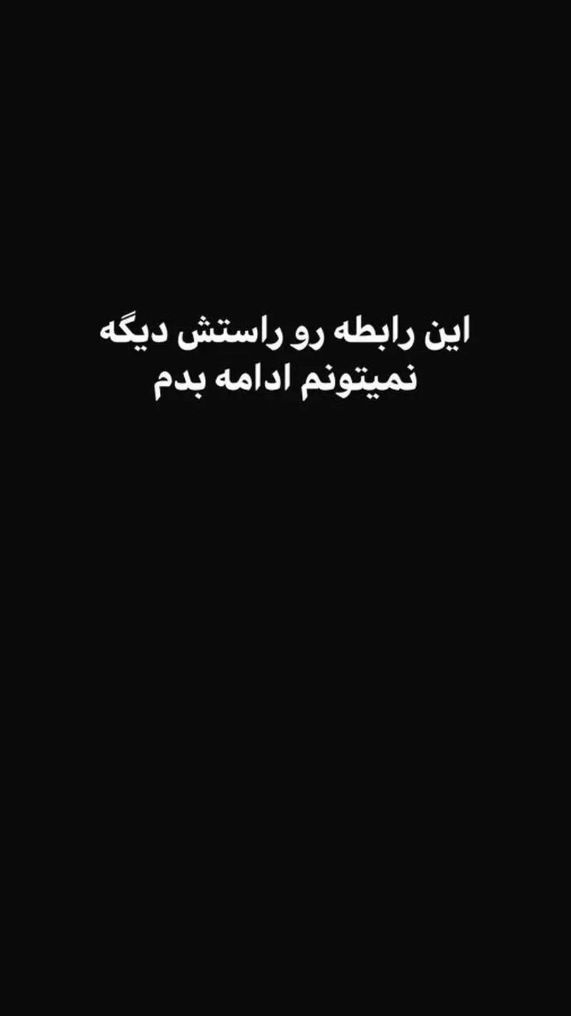 پویان مختاری