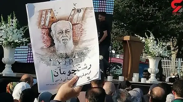 هوشنگ ابتهاج عاشق ایران بود / ناگفته های پسر شاعر معاصر در مراسم خاکسپاری !