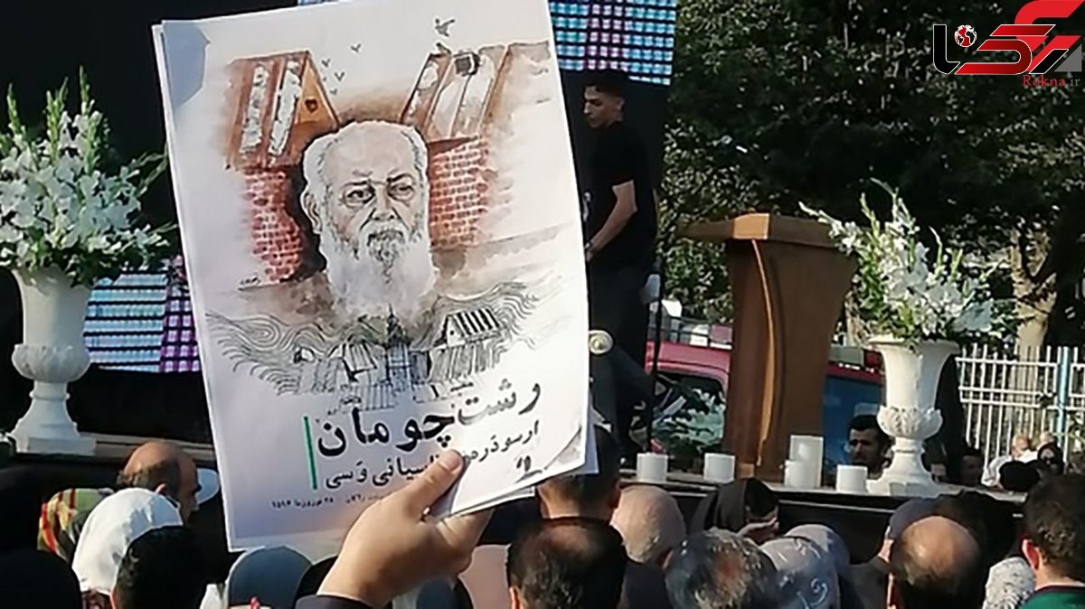 هوشنگ ابتهاج عاشق ایران بود / ناگفته های پسر شاعر معاصر در مراسم خاکسپاری !