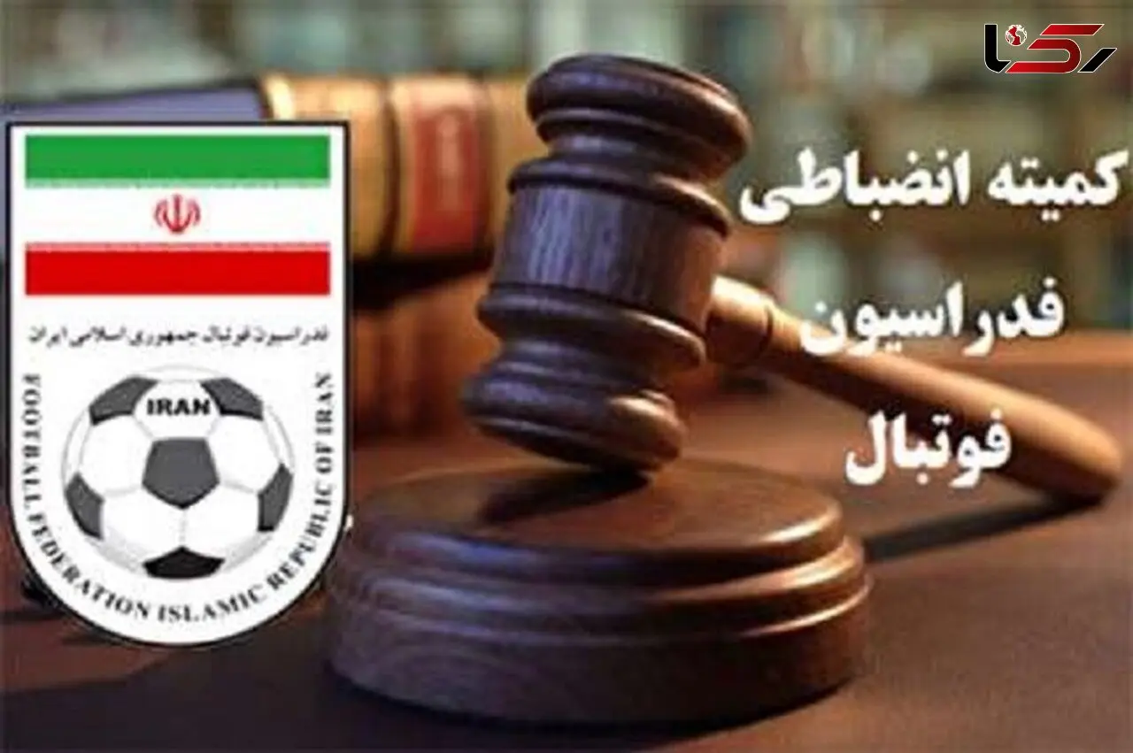 محرومیت بازیکن اسبق تیم ملی فوتبال