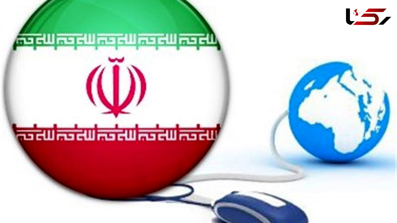  رزمایش قطع اینترنت در ایران/قطع خدمات بانکی به سرورهای خارجی برای دو ساعت 