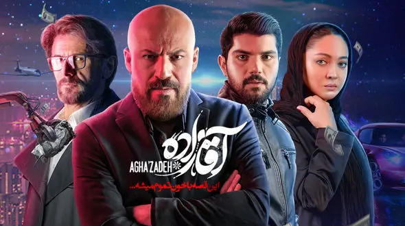 سریال «آقازاده» را 18+ کنید!/ واکنش منفی دو رسانه به سکانس جنجالی سریال «آقازاده»