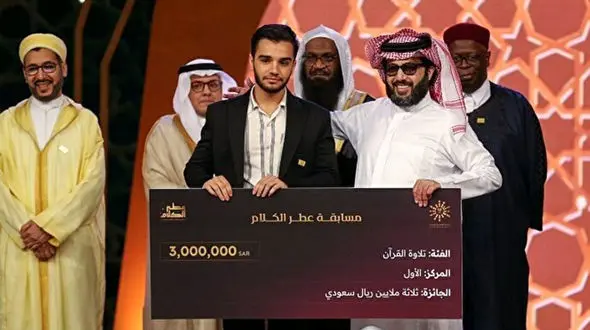 صدای جادویی این ایرانی عربستان را شوکه کرد ! / غوغای یونس شاهمرادی نزد سعودی ها !