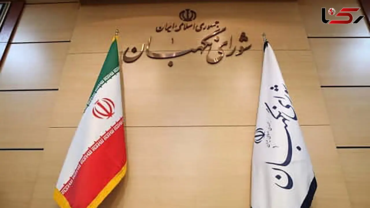 رد صلاحیت‌ داوطلبان انتخابات 1400نشانه آزادگی شورای نگهبان است